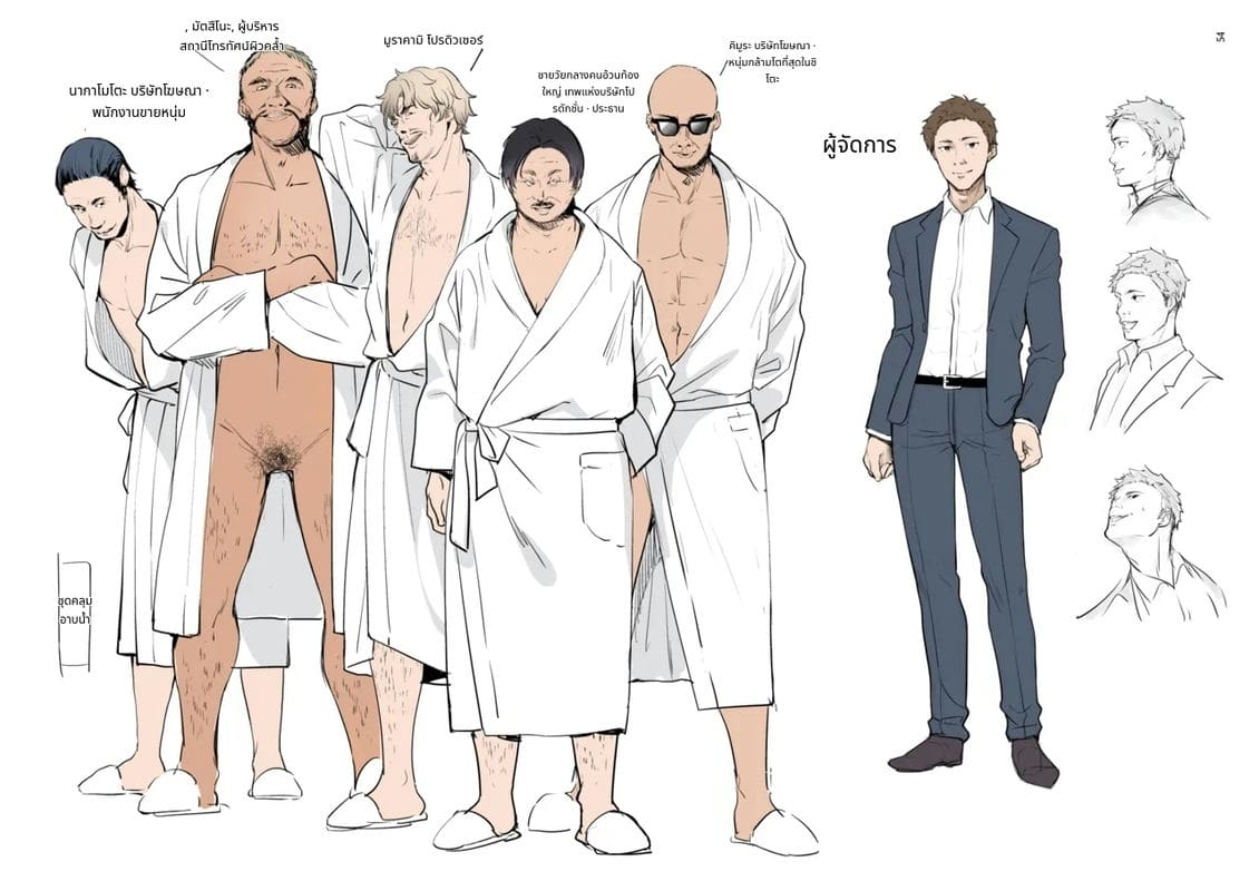 ขอแค่กลับไปวงการได้ -อดีตไอดอล อันจู- โดนเย็ดหมู่ในบิกินี่จิ๋ว